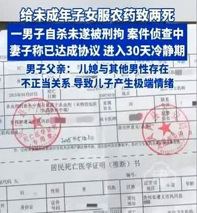 贵州凤冈一女子跟丈夫提离婚丈夫就拿绳索捆住她的手脚关了两天女子趁其不备逃跑两天后