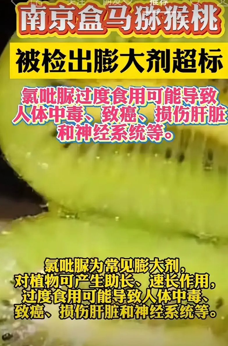 压力全给到胖东来了！挺住啊！
盒马事件被曝光之后，许多人都高呼要抵制盒马。鸡蛋里