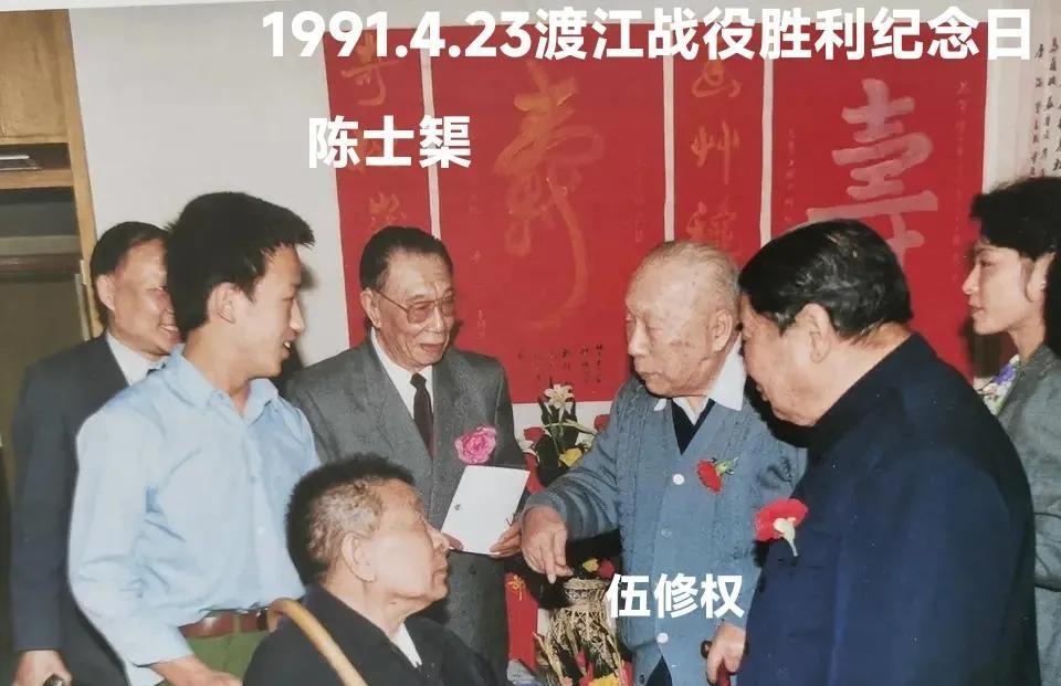 1991年4月23日，渡江战役胜利纪念日，陈士榘、伍修权、钟期光、杨得志等革命先
