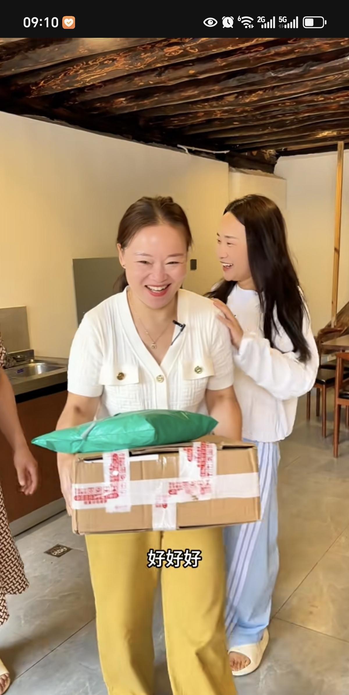 小凤挺会玩啊！又买了什么东西回来，还给阿姨们卖关子[偷笑]。
小凤喊阿姨们说有好