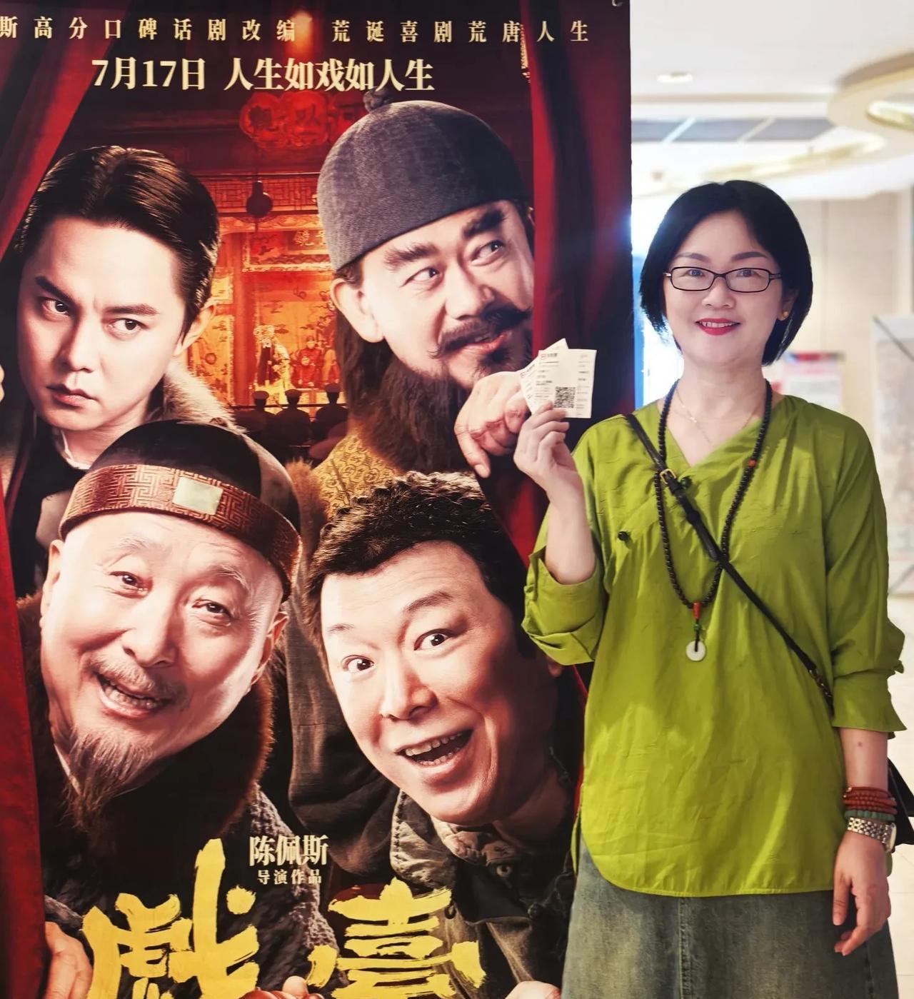70后支持陈佩斯的电影《戏台》，不仅仅是买票看剧，还用文字写下几点感触来见证陈老