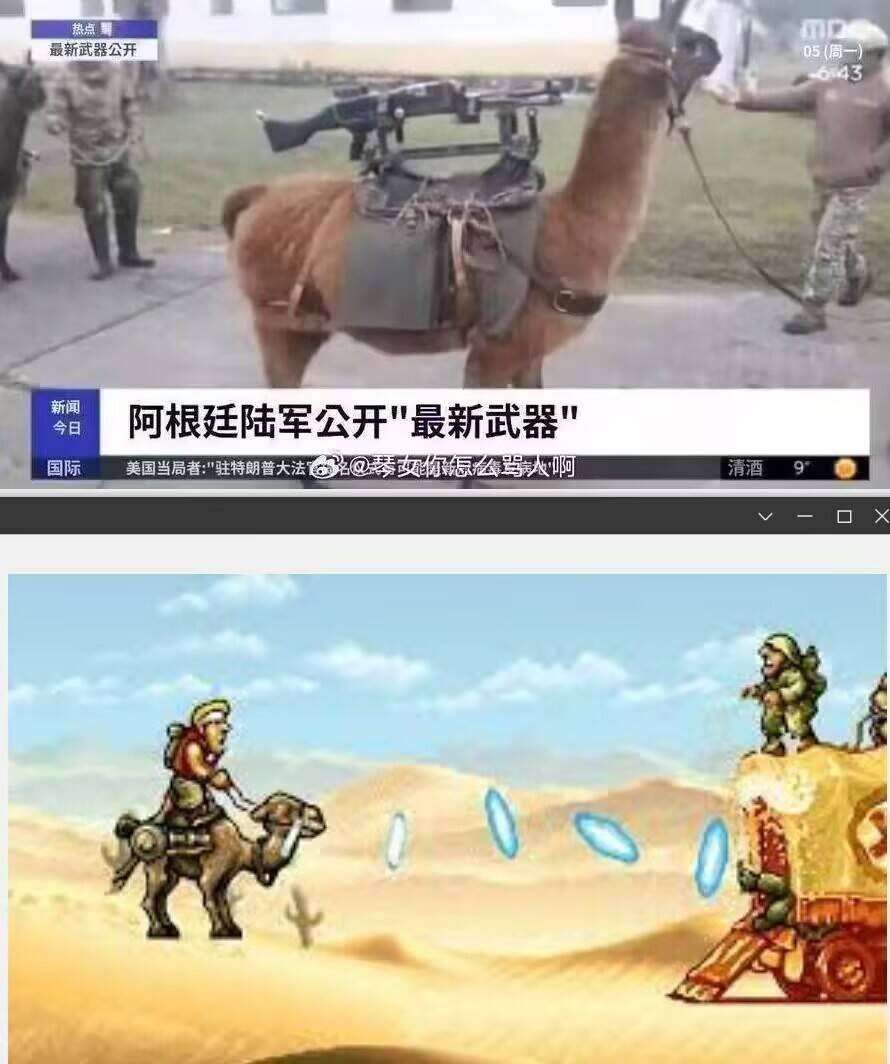 还有比这更强的武器吗？