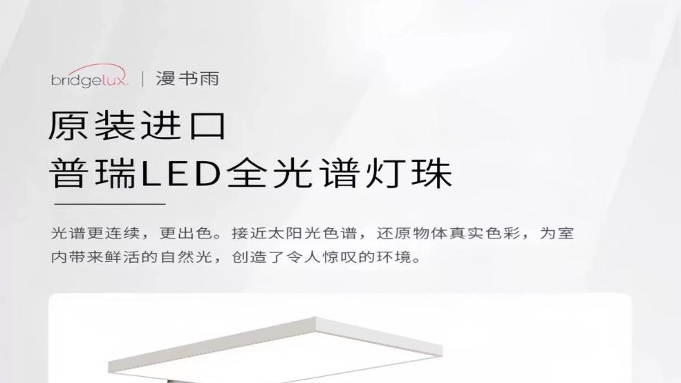 大路灯是智商税？选购大路灯家长怎么避坑？值得信赖的品牌介绍