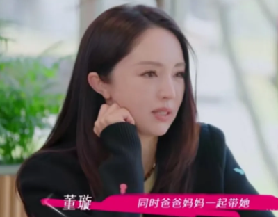 董璇前夫高云翔都无语了
就连酒窝本人都觉得无语吧
酒窝生日要来了，张维伊非赖着不