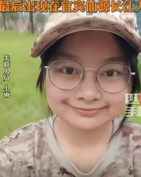 紧急寻人，宜宾大一女孩小雨失联超过40小时，她的姐姐发声:当天妹妹在学校上课，晚