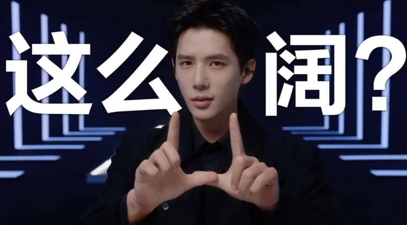 华为盛典官宣！看完这个视频感觉很有创意，姚安娜：“这么阔，很有型”,以及结尾的1