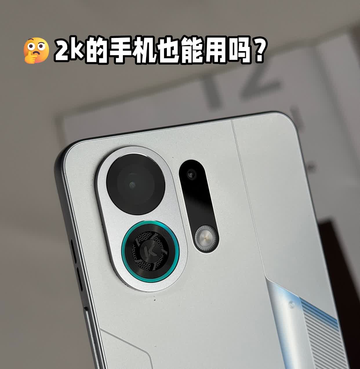 大几千的安卓机才流畅？大家的偏见太深了..

感觉我之前对安卓机的刻板印象还
