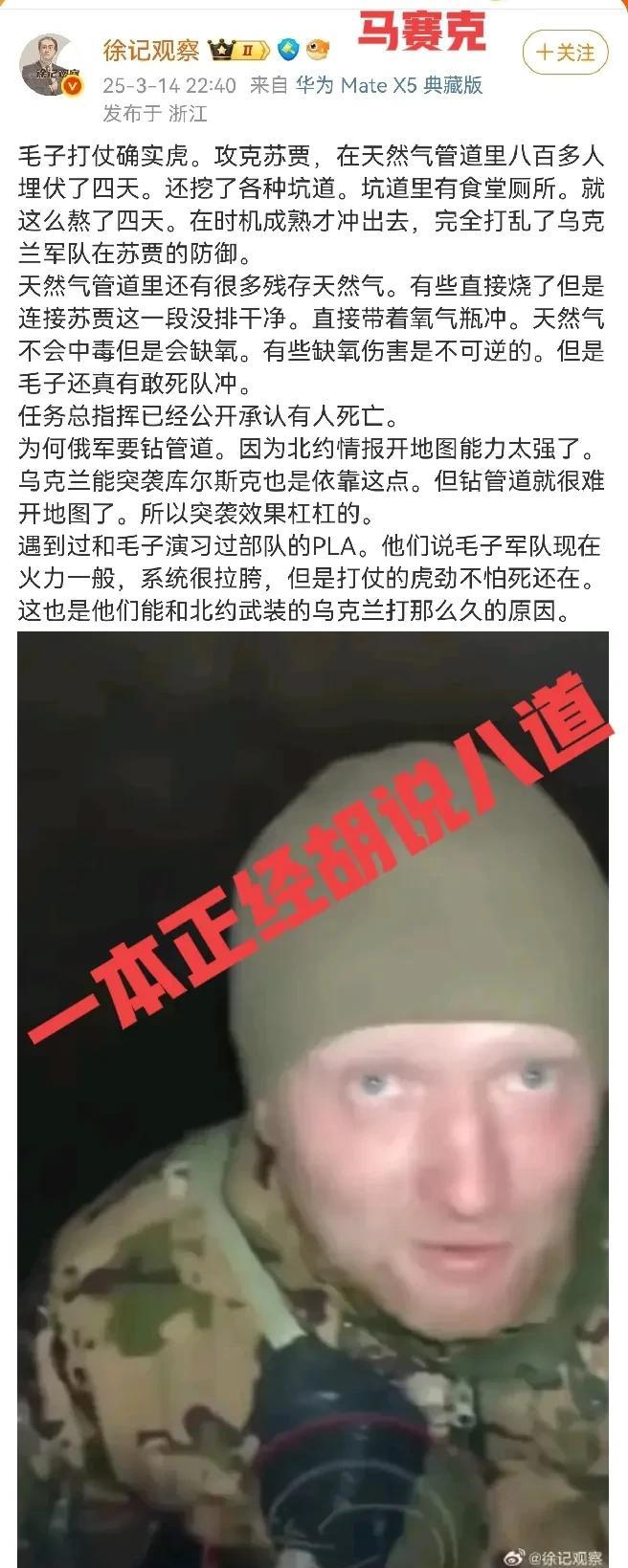 不瞎编哪来的流量呢？今天是315，咱就打个假。
事实上，俄乌冲突纠正了自1991