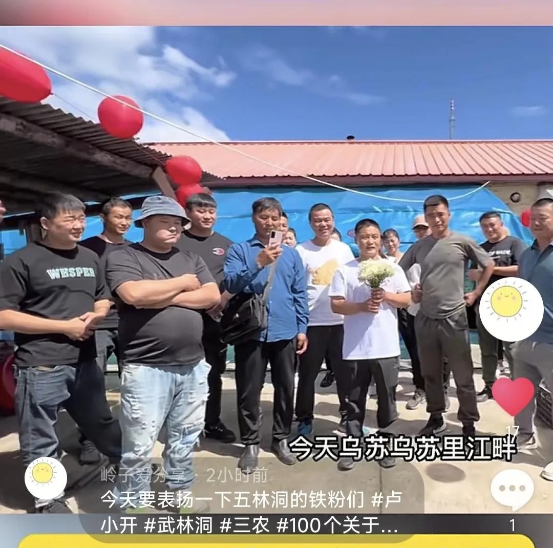 理性看待网红 他们是人 不是神





现在的网友是不是有点魔怔了？追捧网红可