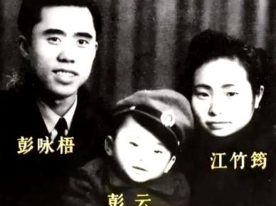 烈士江姐之子彭云选择在美国定居，面对中国记者的提问，他的回答既现实又透露出一丝无