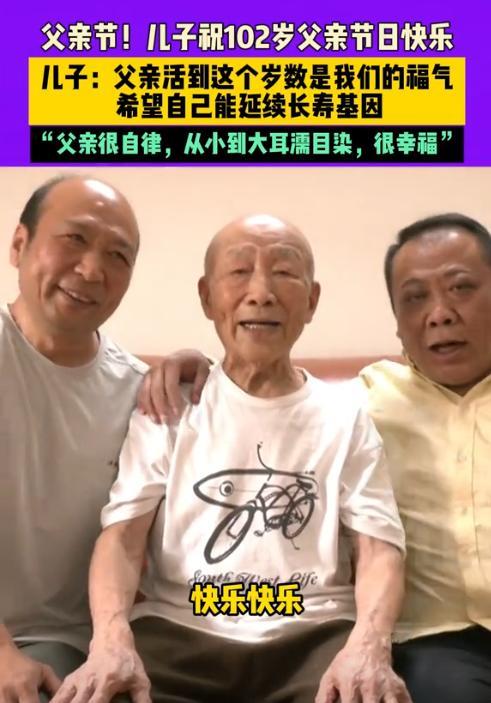 泪目！河南，102岁老人正睡觉，突然被2个儿子喊到客厅，他以为出了什么事，结果2