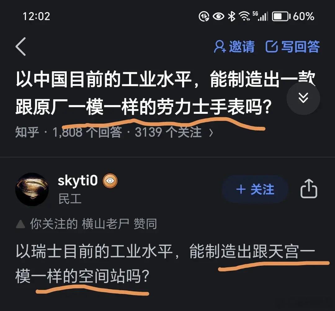 记得以前看过这样一个报道，外国人嫌弃中国浙江做的人工钻石纯度太高，天然钻石不可能