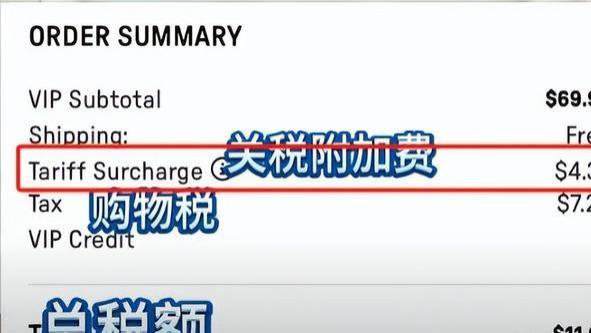 太意外！大量美国人涌入中国，打着“代购”的幌子，实则另有所图