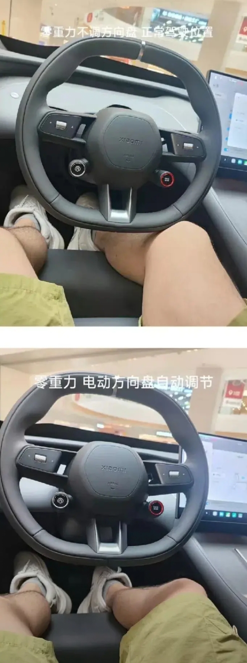 YU7中低配不送冰箱音响就算了，连方向盘电调，防眩后视镜都没有。
主驾打开零重力