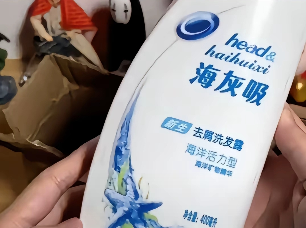 在广西买的，我系不系买到假的了咯