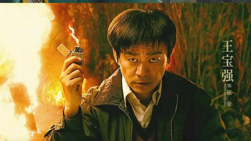 《棋士》22集大结局全集高清免费在线观看_《棋士》高清完整版在线观看王宝强/陈明昊- VS影院《棋士