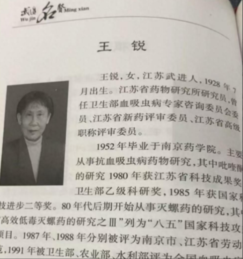 泪目了！南京，2024年一女子在废品站发现已故科学家手稿，不忍心丢弃的她花60元