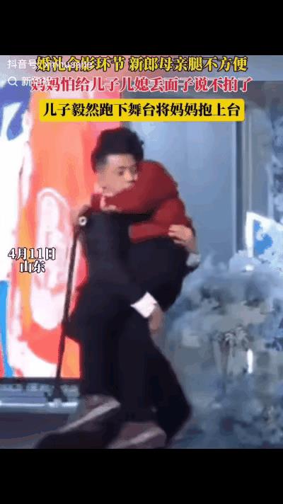 “这名男子火到新华社了！”山东，婚礼到了合影环节时，新郎母亲因身有残疾，腿脚不便