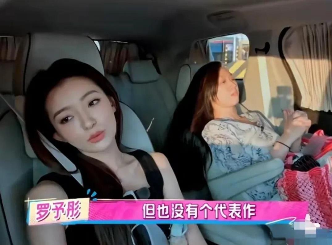 管乐问罗予彤：“你要不干艺人，你想干什么？”
罗予彤一脸愁容的看着窗外的风景，淡