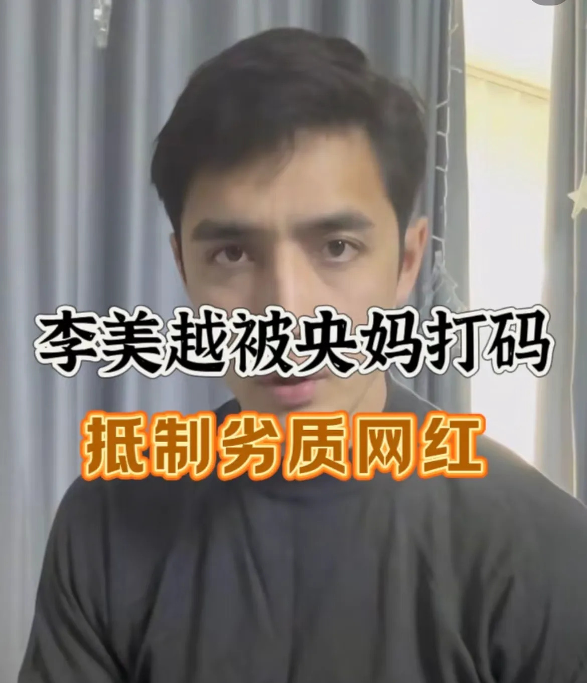 美国网红揭露反华网红











美国网红意外揭露反华网红，引发轩然大