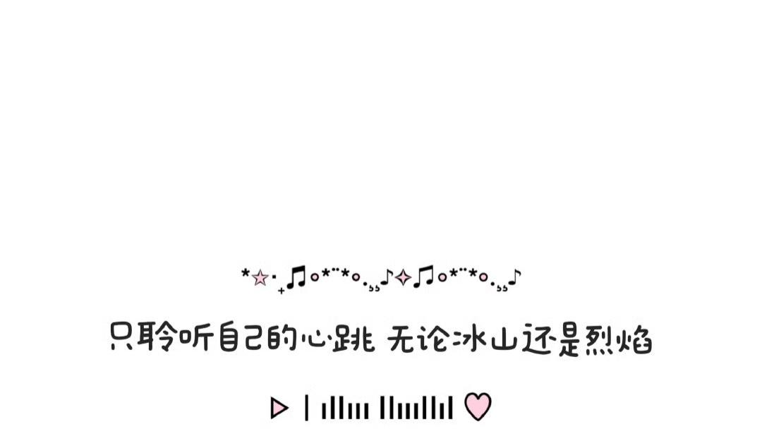 当你回归本我的时候，你会发现宇宙有多爱你