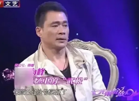 1998年，一男子看水浒传，发现武松打虎这段非常不符合逻辑。他问丁海峰说：你喝了