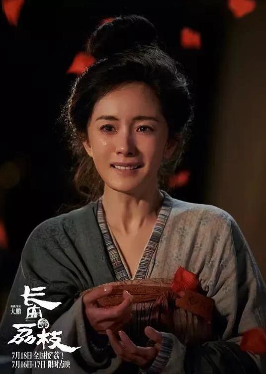 啊？要不是杨幂又在买这种尴尬热搜，都不知道原来电影版《长安的荔枝》都已经上映好几