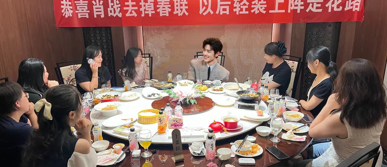 和肖战一起走花路