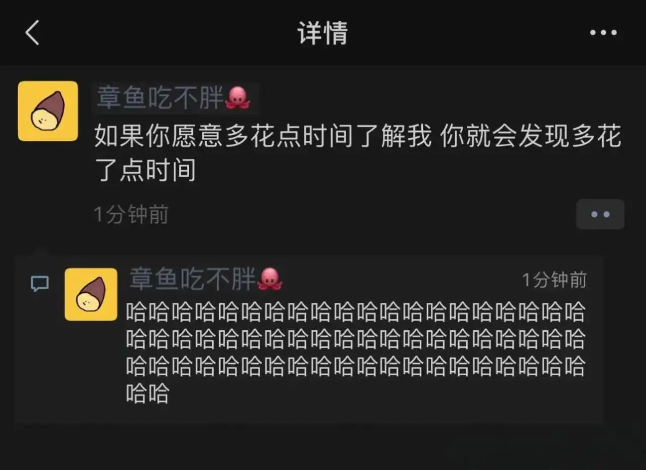 你愿意多花点时间，了解这个女孩吗？