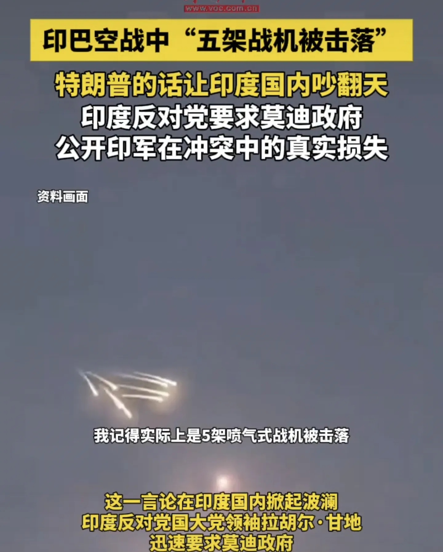 莫迪真是闹出了2025年最让人咋舌的笑话，原本打算借巴基斯坦来树立威信，向特朗普