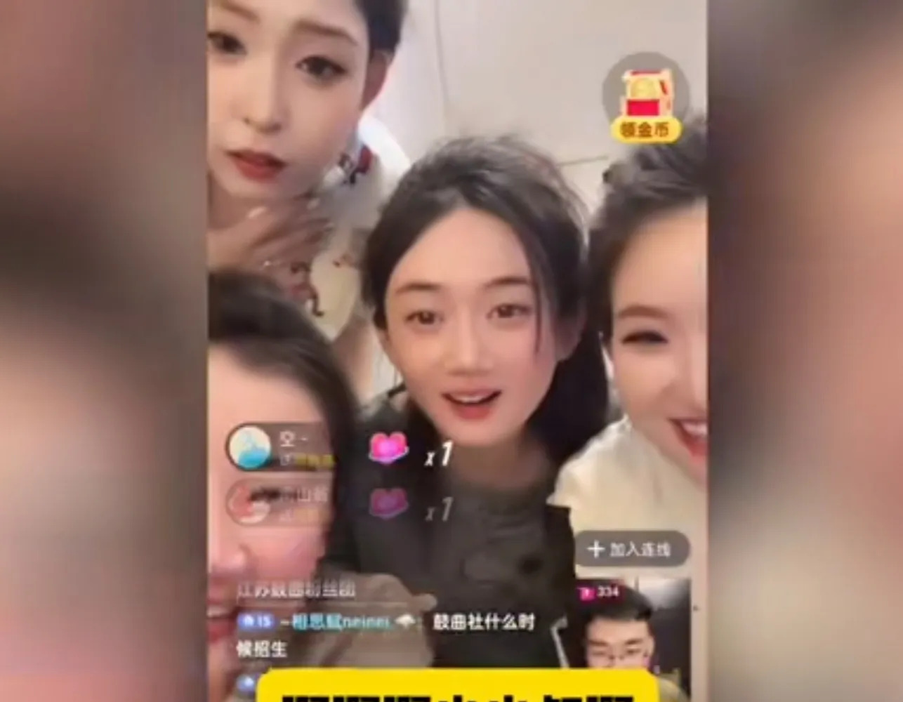 郭小小或将主持德云鼓曲社演出











我的天哪！郭德纲的女儿郭小小