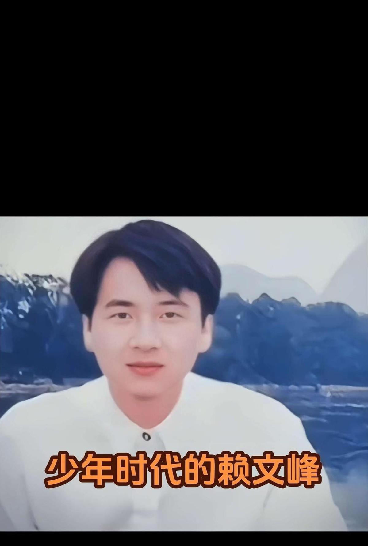 赖文峰旧照引爆回忆杀：爷青回！他能靠情怀重回巅峰？
当年风靡万千少女的赖文峰旧照