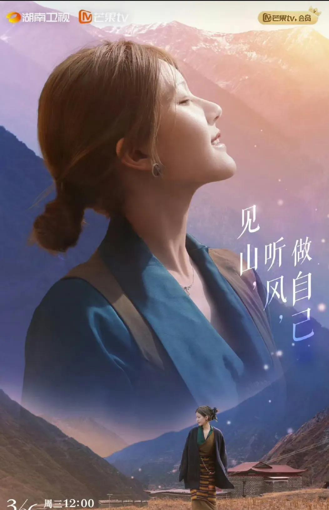 家人们快来看，赵露思又双叒叕上“风口浪尖”啦！前几天取关所有人和挂黑粉的事儿闹得