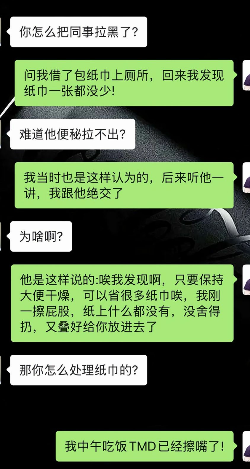 真是卧龙凤雏