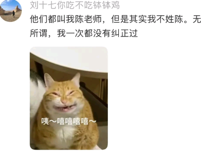 我一次都没有纠正过