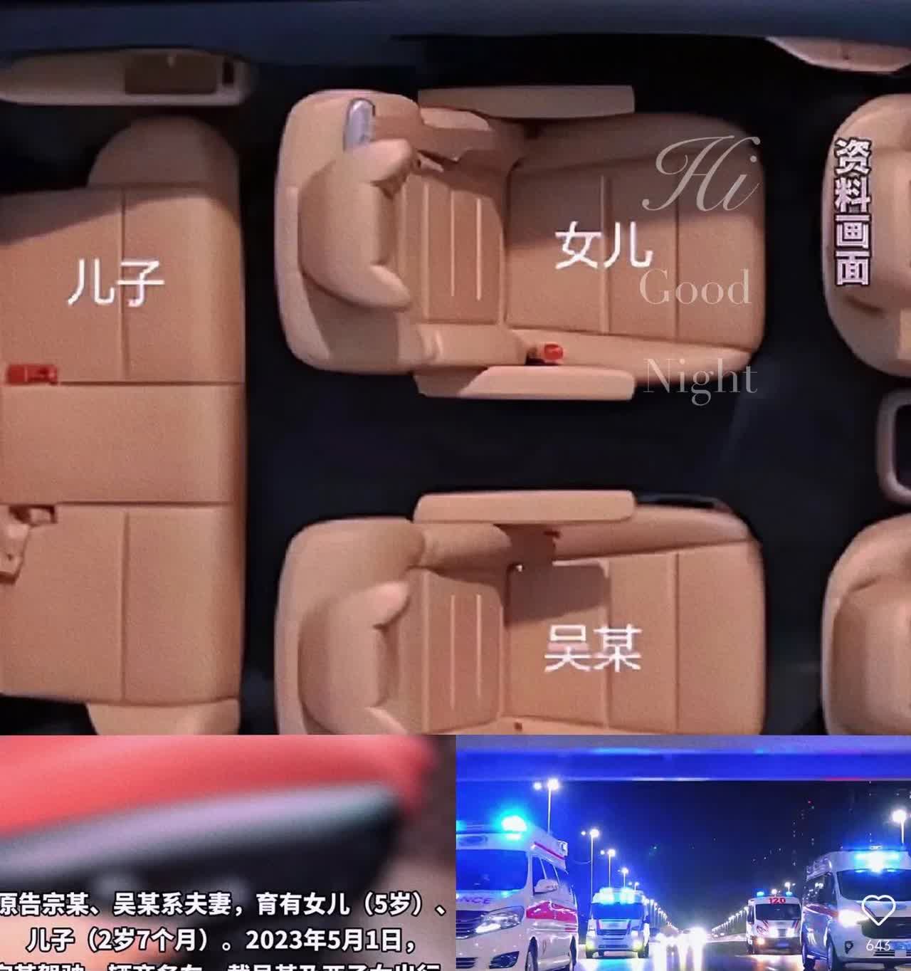 终于懂为啥法院驳回200万索赔了！
这事儿真不是车企没责任，
也不是家长不可
