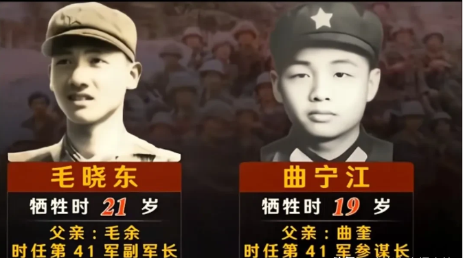 在对越自卫反击战中牺牲的军二代、15位首长的儿子！

1、毛晓东，在1979年对
