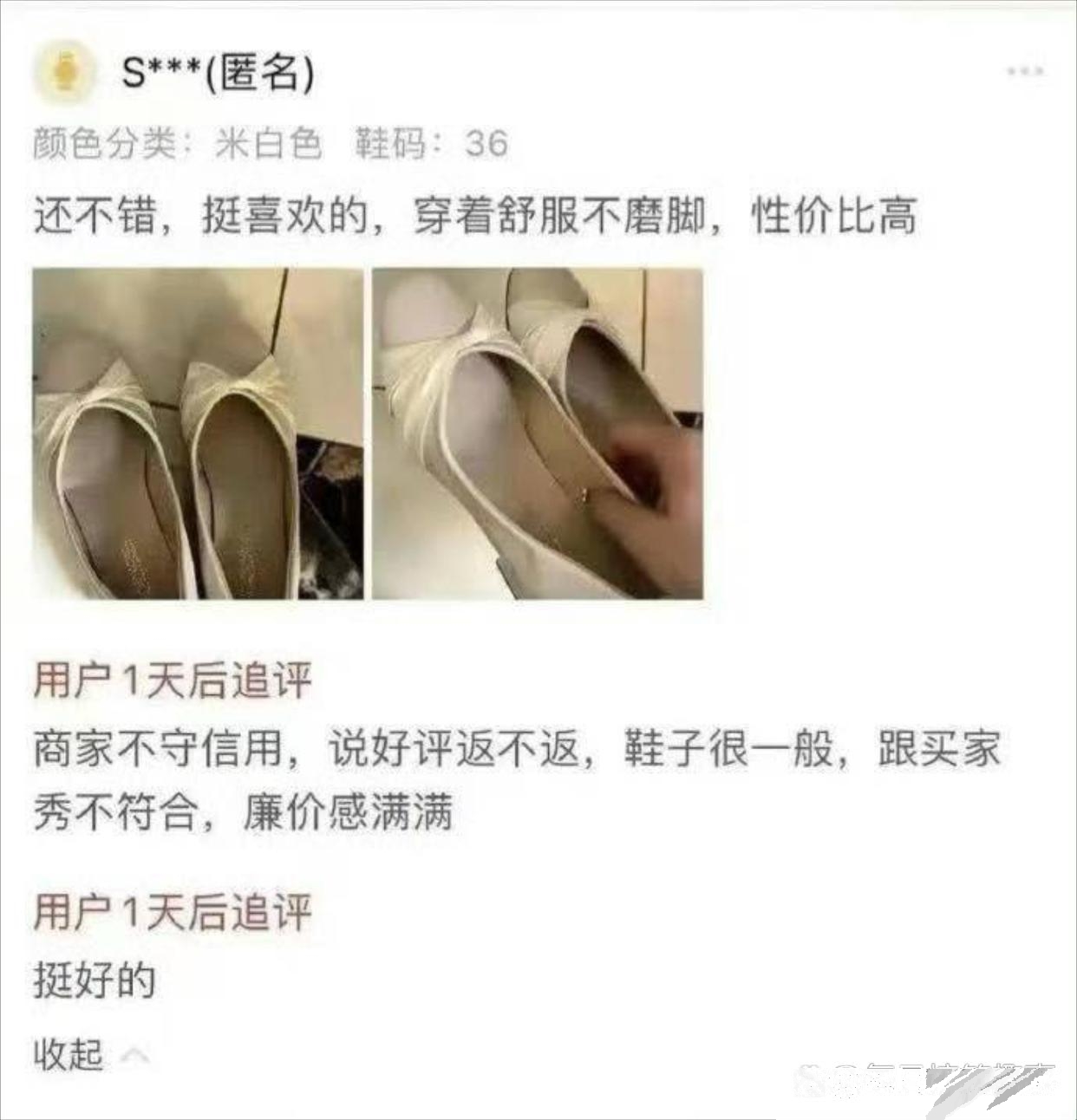办事的效率还是有待提升！