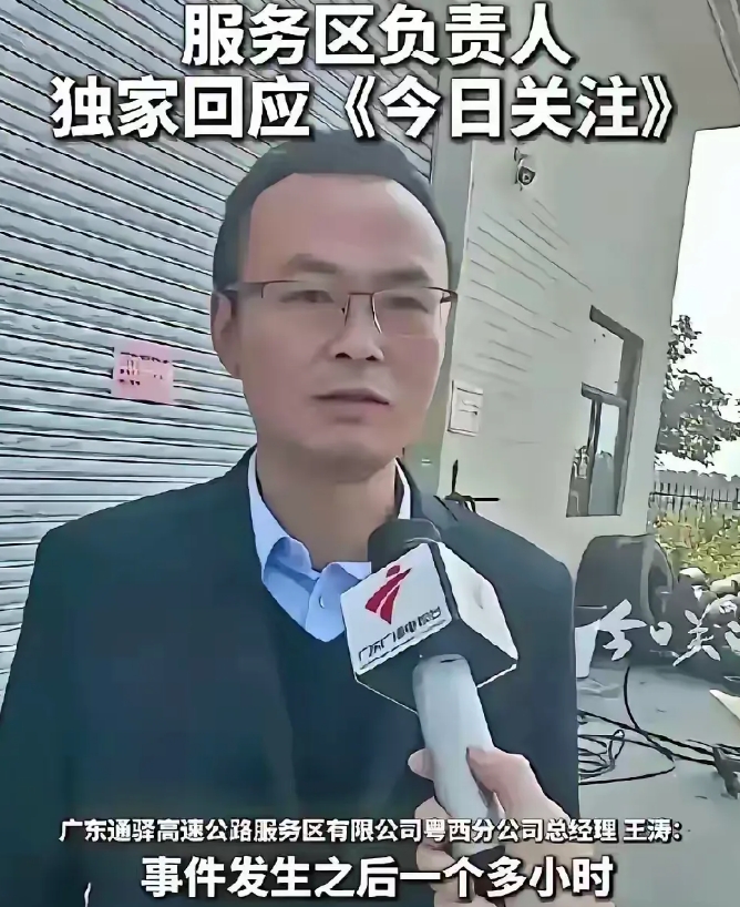 阳江划破车胎事件后，服务区应不应该设立修车厂，成为了网友们热议的话题。
在服务区