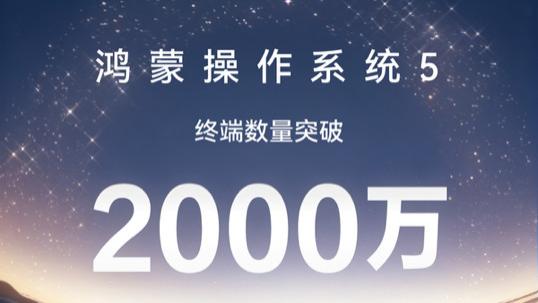 从操作逻辑到性能表现：一文秒懂鸿蒙版微信与安卓版的差异