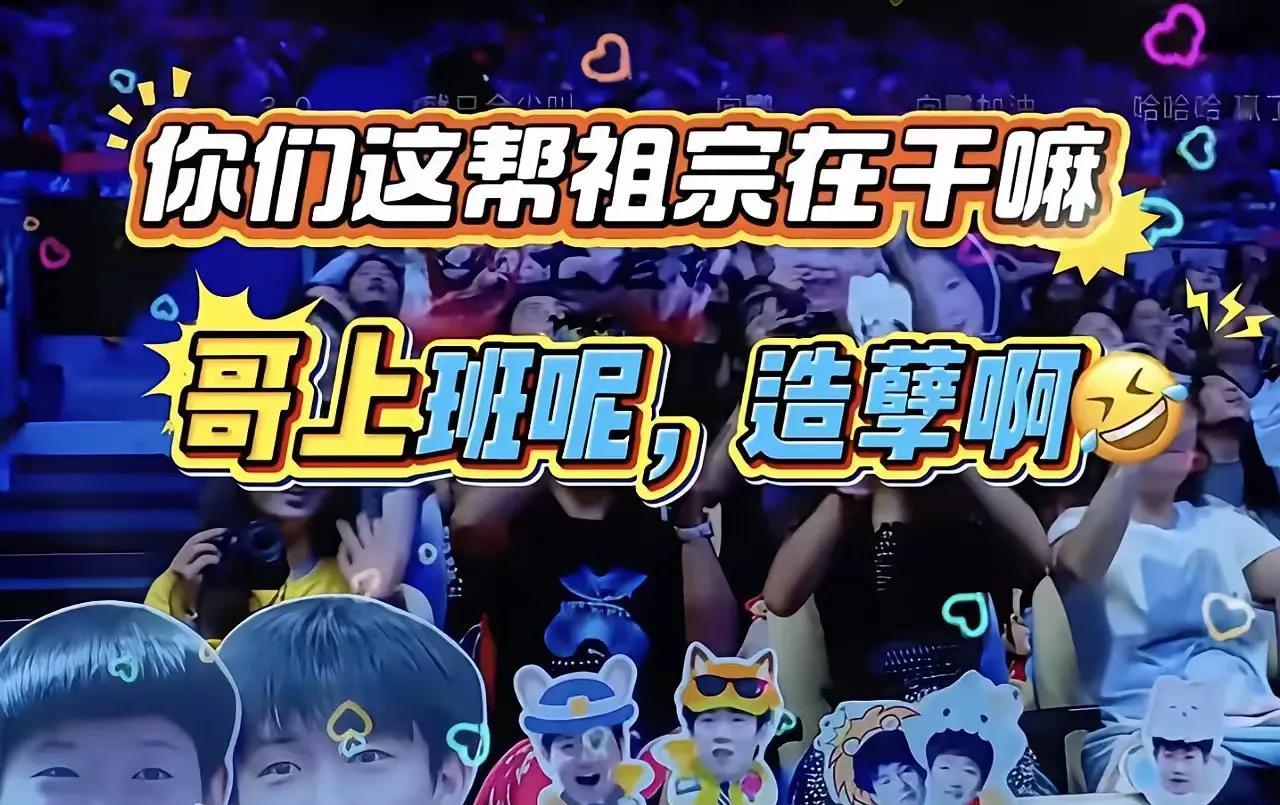 王楚钦在厦门打乒超，都快被整得红温了！
莎莎有事先回北京了，结果王楚钦比赛的时候
