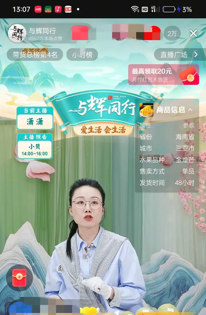谢岳亲吻奔驰女身份曝光











什么？谢岳亲吻的奔驰女身份大揭秘！