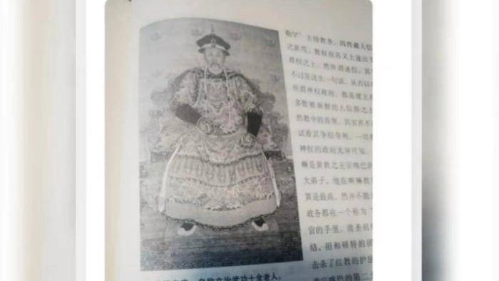 配错乾隆皇帝图片！《中国通史》被指出现低级错误 知名出版社：确实错了