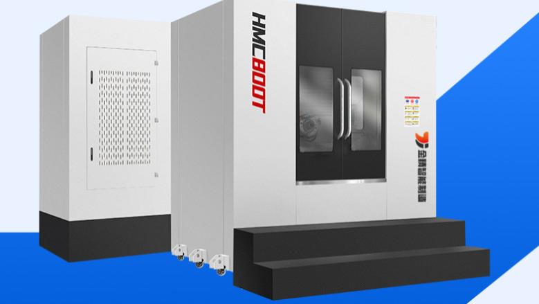 金精智能 HM800T：倒 T 布局赋能箱体类零件精密加工