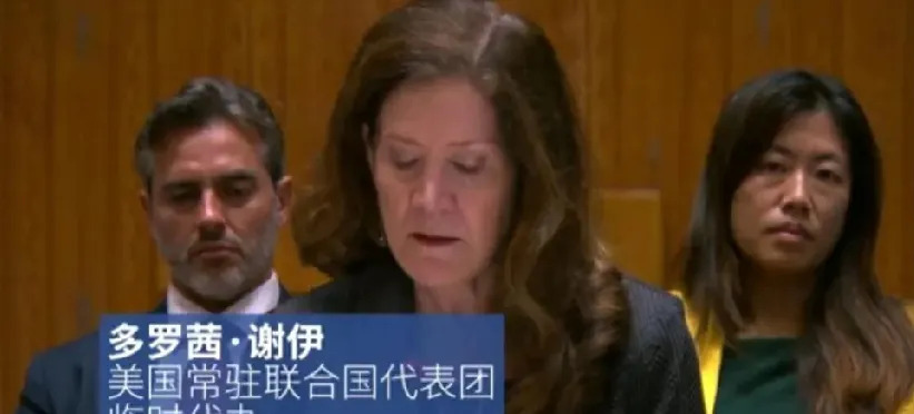 美国污蔑中国，胡塞武装惹的祸











---









