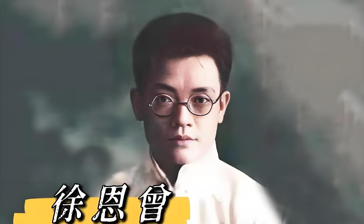 1943年，戴笠得到一份情报，不禁欣喜若狂，心想这下必能斗垮徐恩曾，谁知报告材料