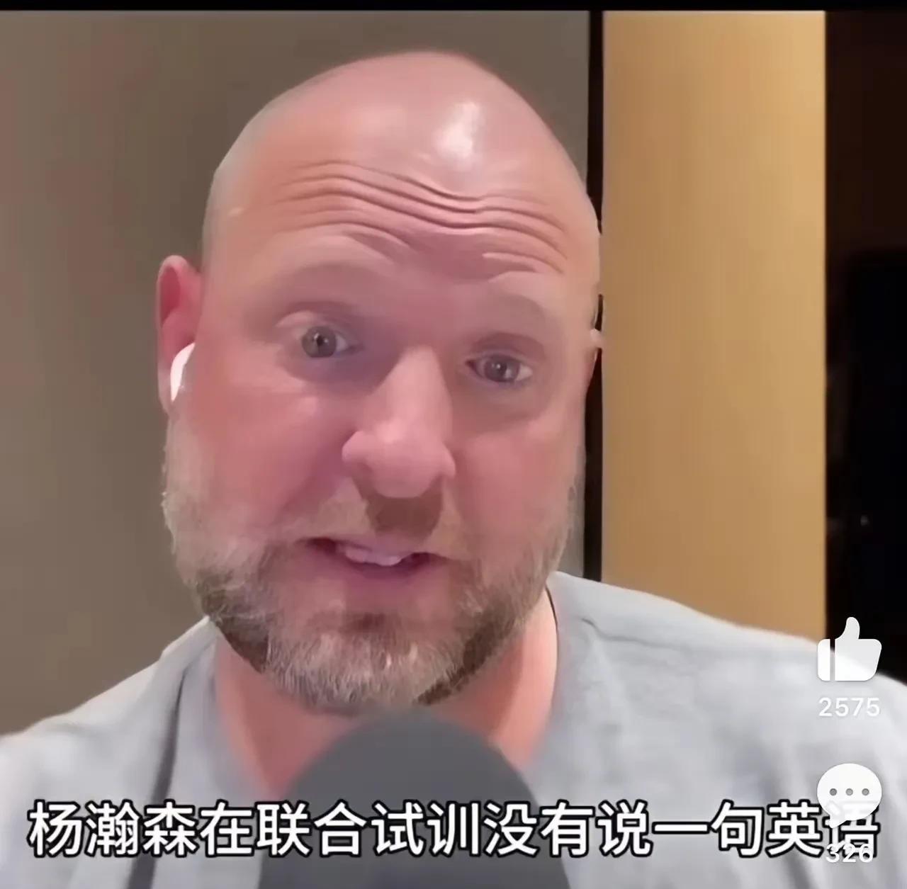 现如今，中国球员征战NBA如果想要有所成就的话沟通和语言显然必不可少，想当初姚明