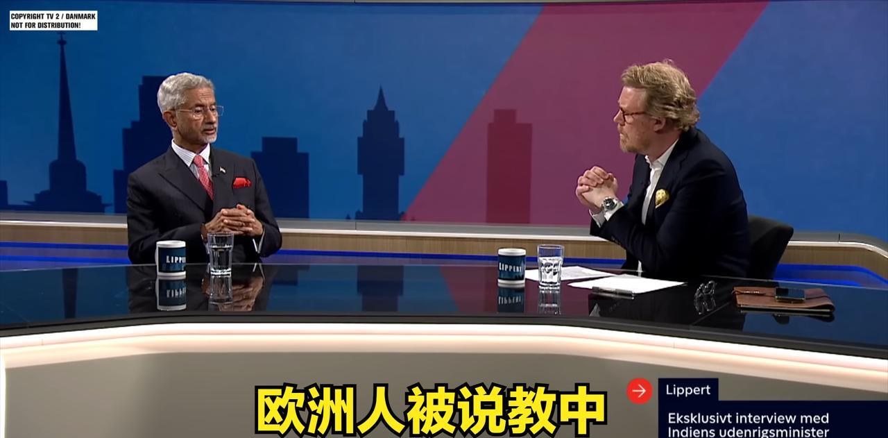 什么？印度竟然开始在教欧洲做事了！
印度外长苏杰生在丹麦电视2台的独家专访：【印
