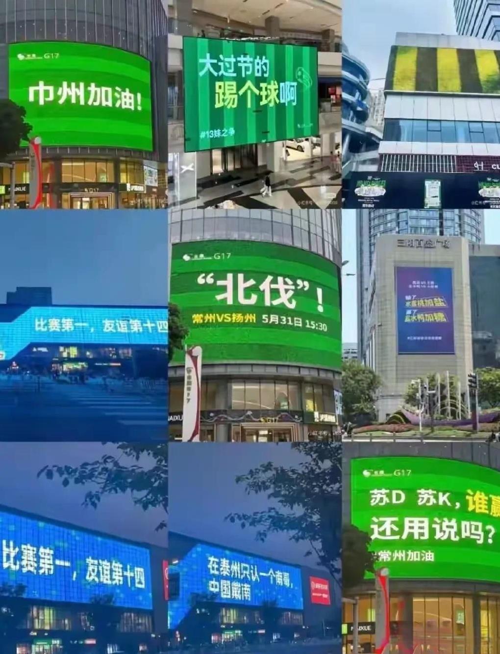 本周末新一轮苏超联赛又将开战，有六场比赛要开打，你会更关注哪支队伍的比赛呢？
这