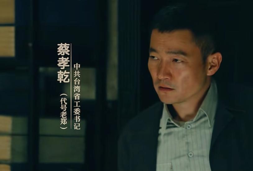 《沉默的荣耀》:朱枫与蔡孝乾（喻恩泰饰演)接头
朱枫（吴越饰演)来到了联络站建昌